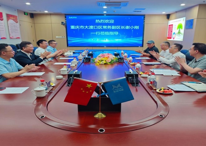 金名节能与重庆大渡口区成功签约，打造零碳数字新标杆